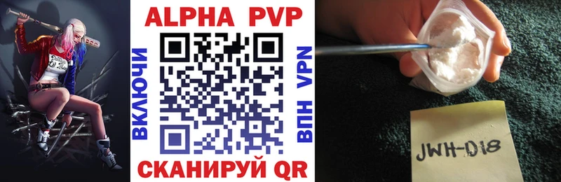 APVP мука Артём