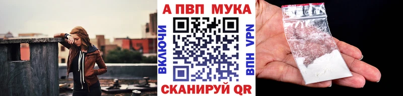 как найти закладки  Артём  A-PVP СК КРИС 