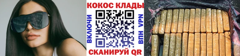 COCAIN Эквадор  Артём 