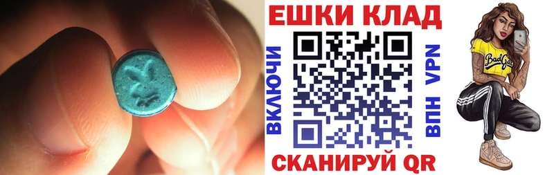 ЭКСТАЗИ 250 мг  Артём 