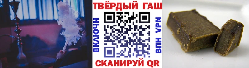 ГАШ 40% ТГК  продажа наркотиков  ссылка на мегу   Артём 