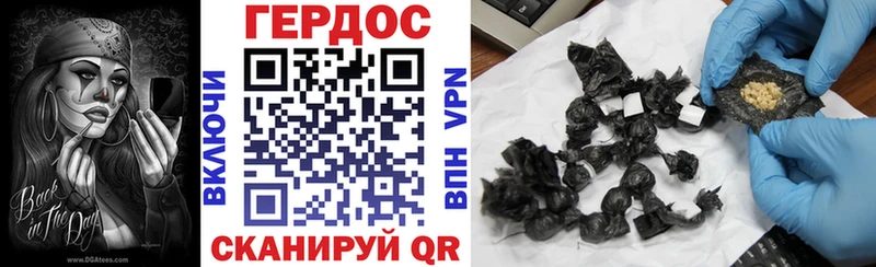 ГЕРОИН гречка  Артём 