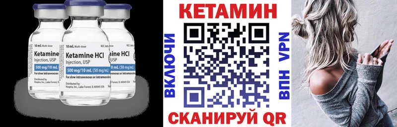 Кетамин ketamine  где можно купить   omg зеркало  Артём 