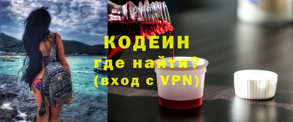 герыч Кинешма
