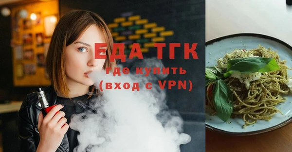 герыч Кинешма