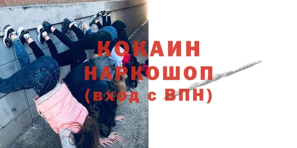 герыч Кинешма