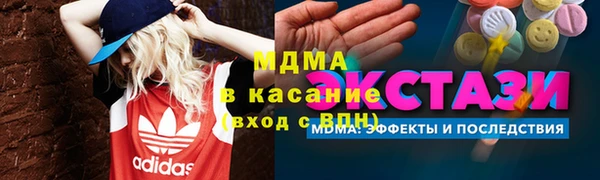 герыч Кинешма