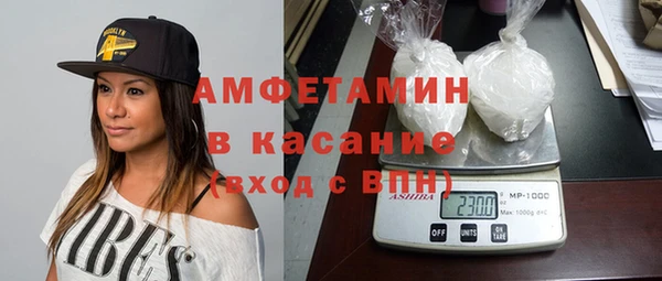 герыч Кинешма