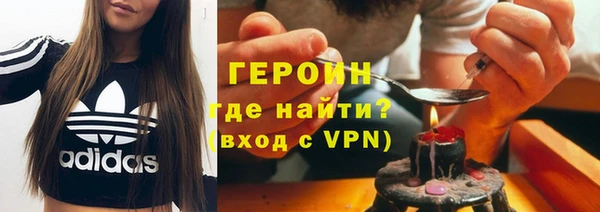 герыч Кинешма