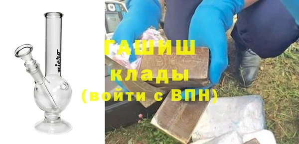 герыч Кинешма