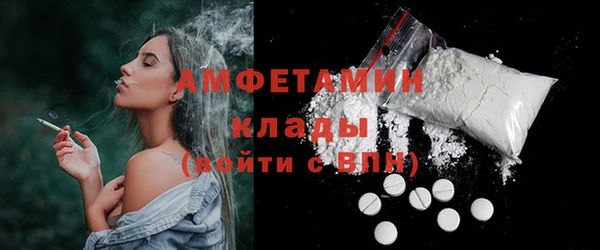 герыч Кинешма
