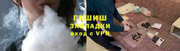 герыч Кинешма