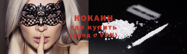 герыч Кинешма