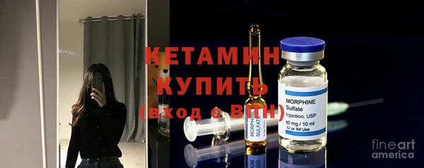 герыч Кинешма