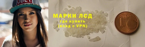 герыч Кинешма