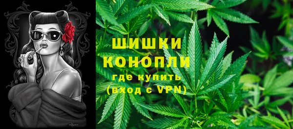 герыч Кинешма
