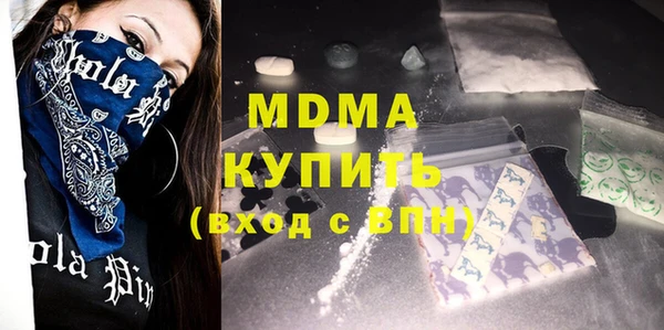 COCAINE Киренск