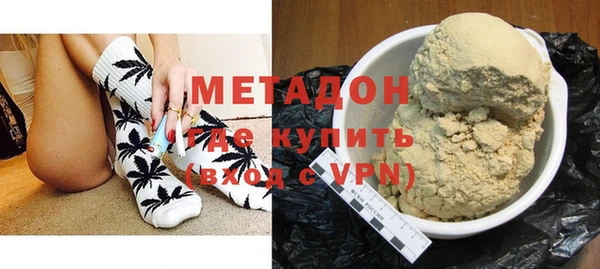 герыч Кинешма