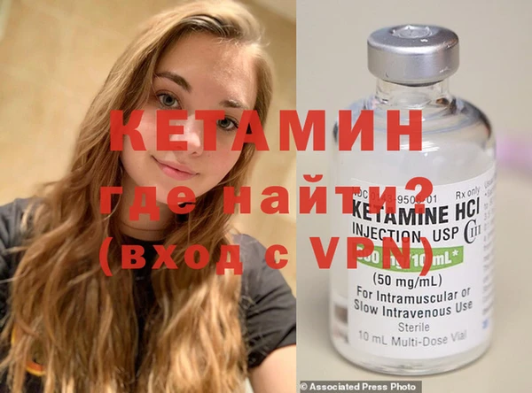 герыч Кинешма