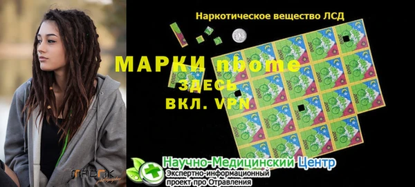 ALPHA-PVP Касимов