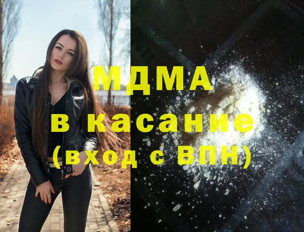 COCAINE Киренск