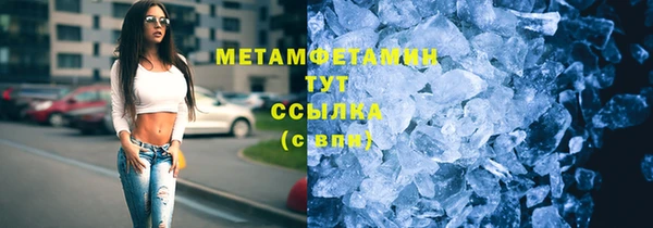 герыч Кинешма