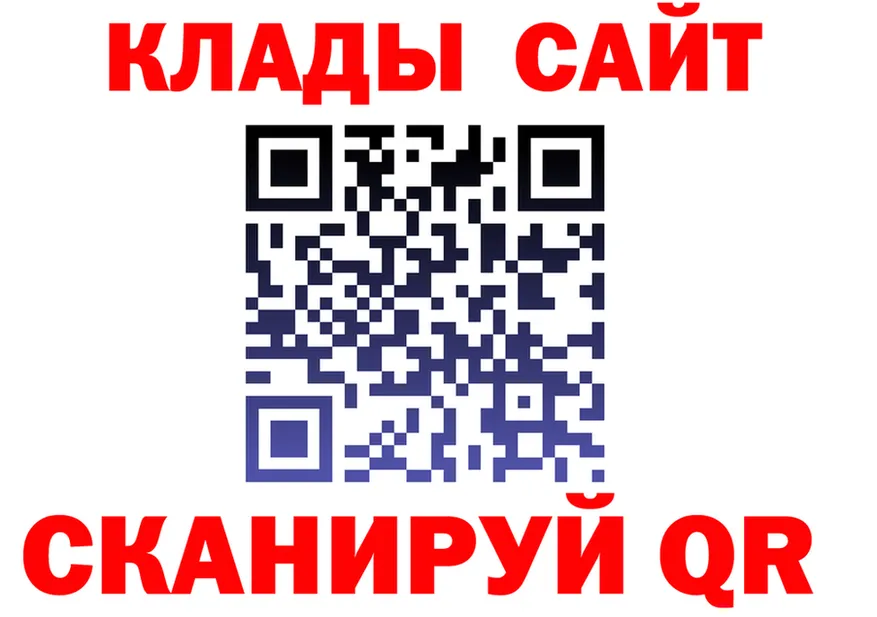 КОКАИН 99% как войти это kraken Артём