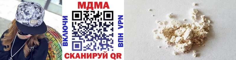 MDMA кристаллы  Артём 