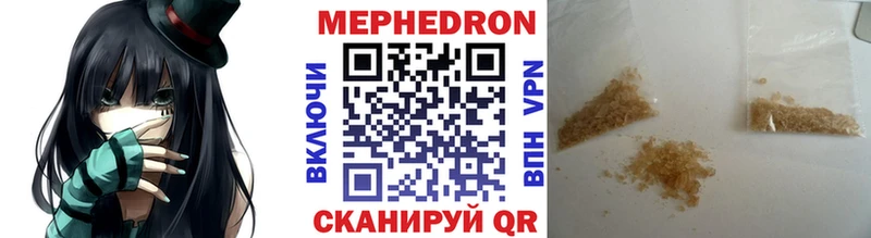 МЕФ 4 MMC  Артём 