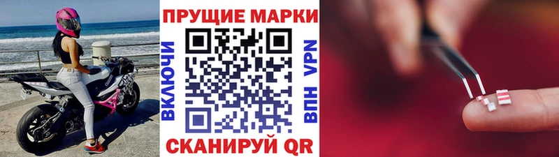 Наркотические марки 1,5мг  Артём 