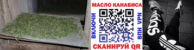 ТГК THC oil  нарко площадка состав  Артём 