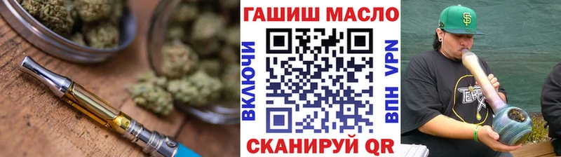Дистиллят ТГК концентрат Артём